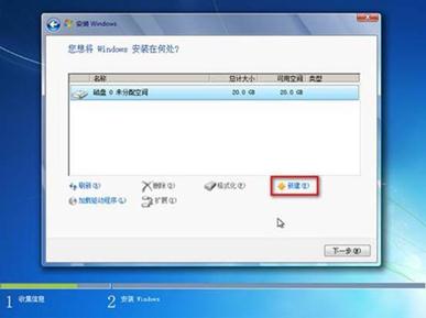 Lenovo消费台式机与一体机预装Win8改装Win7