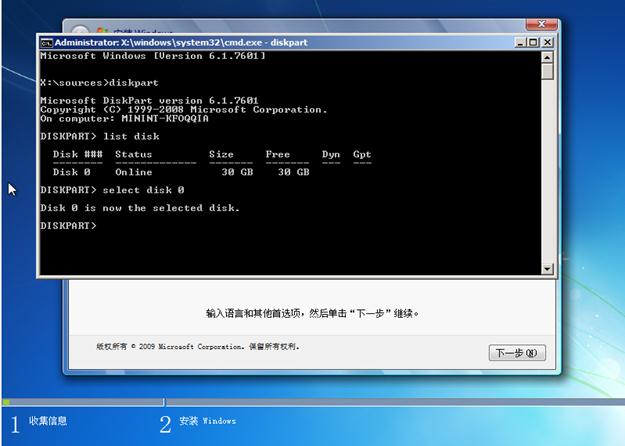 Lenovo消费台式机与一体机预装Win8改装Win7