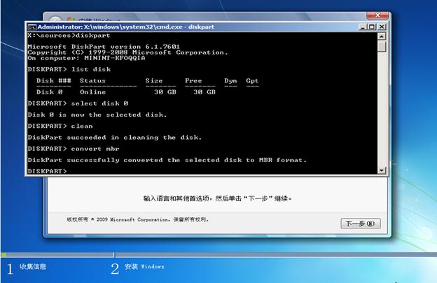 Lenovo消费台式机与一体机预装Win8改装Win7