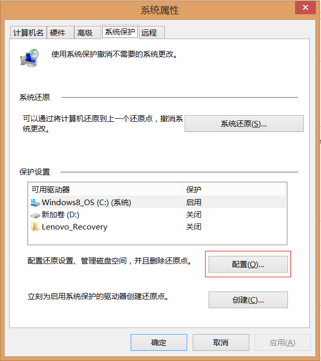 预装Windows系统使用压缩卷分区只能分一半怎么办