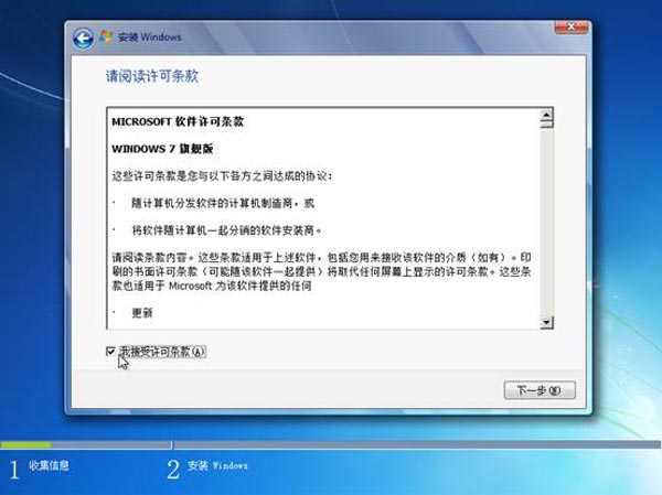 联想笔记本出厂预装Win8/8.1系统机型改装 Win7