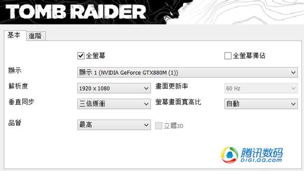 移动卡皇GTX880M实测