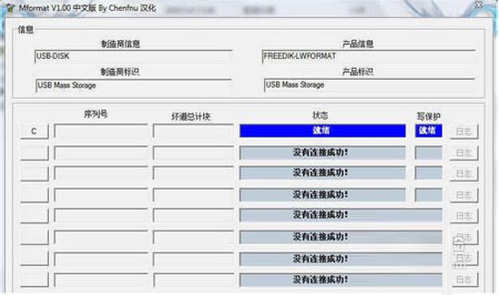 高手应对U盘读取不出来有绝招