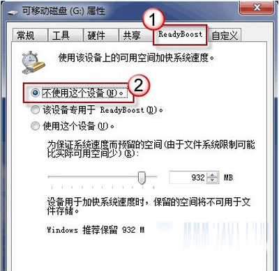 Uwin7ϵͳٶ