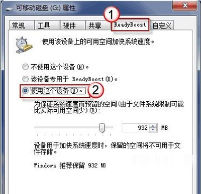 Uwin7ϵͳٶ