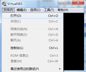 virtuanes模拟器怎么使用？