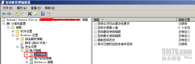 Windows 2008修改密码策略方法