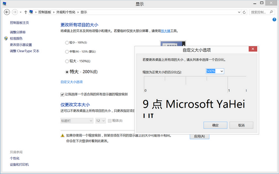 为啥高分屏Mac比Win PC更清晰？