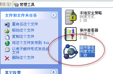 XP正在启动windows时间长或卡住怎么办