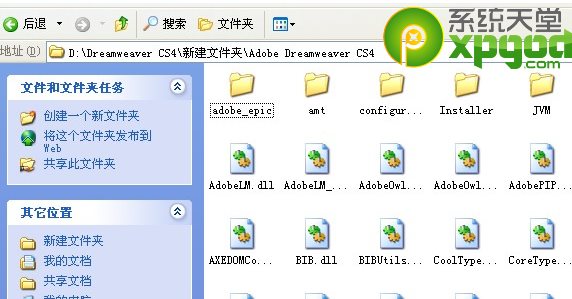 amtlib.dll怎么用？