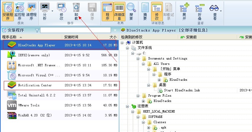 bluestacks安装不了？