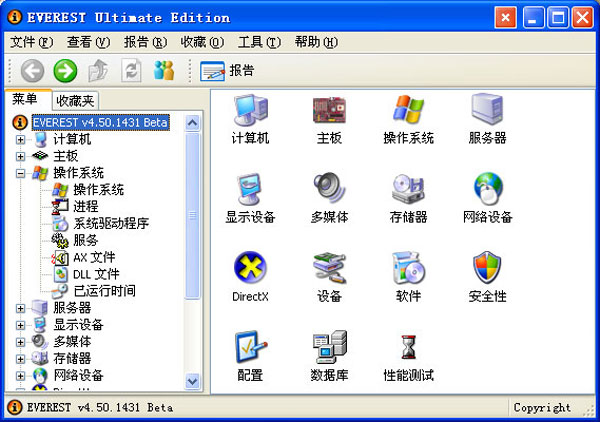 解决Win2008优化故障