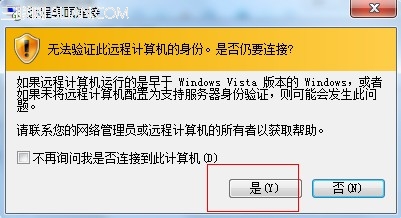 VPS从哪里登陆?vps怎么用?