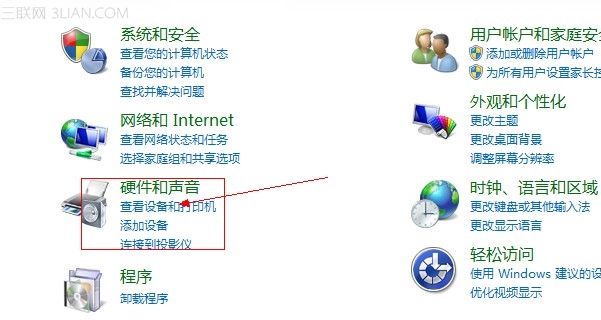 电脑插上耳机没声音或者电脑插上耳机还是有外音