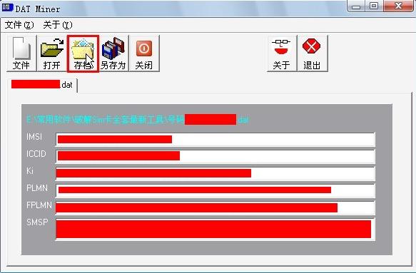 一卡多号SIMMAX图文制作过程