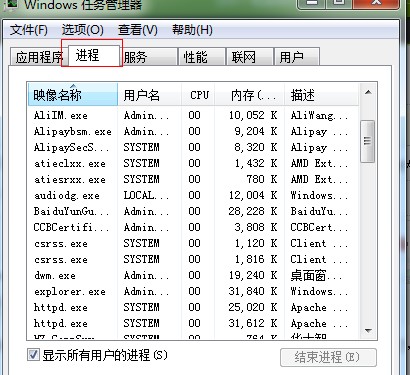 右下角网络连接图标不见了怎么办