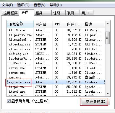 右下角网络连接图标不见了怎么办