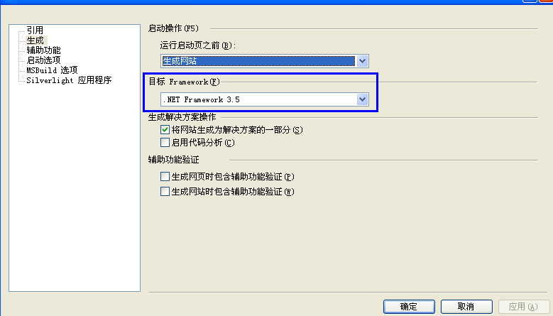 安装ArcGIS Server 10.0问题解决