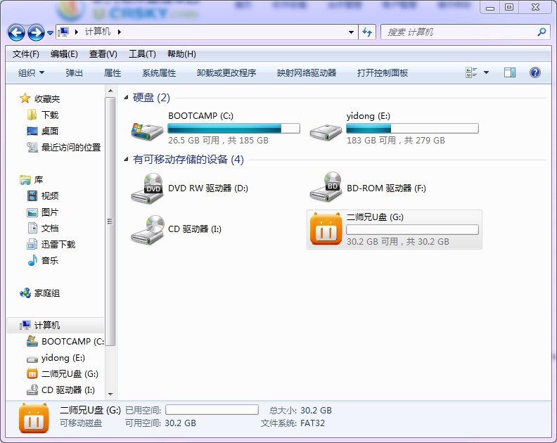 二师兄U盘安装xp、win7系统教程