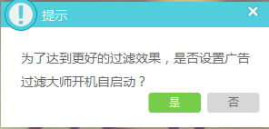 如何屏蔽视频网站广告