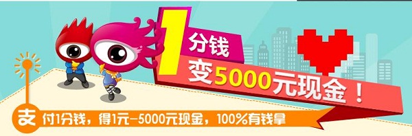 微博1分钱变5000元活动网址内容规则详细介绍