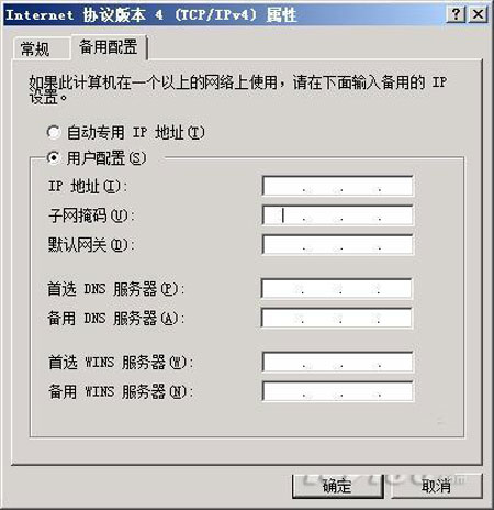 win2008网络管理优化技巧