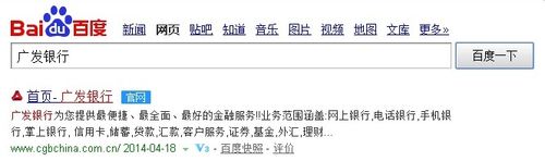 广发银行网银安全控件怎么下载安装