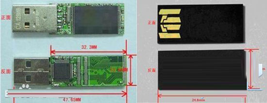 轻松判别U盘芯片真伪