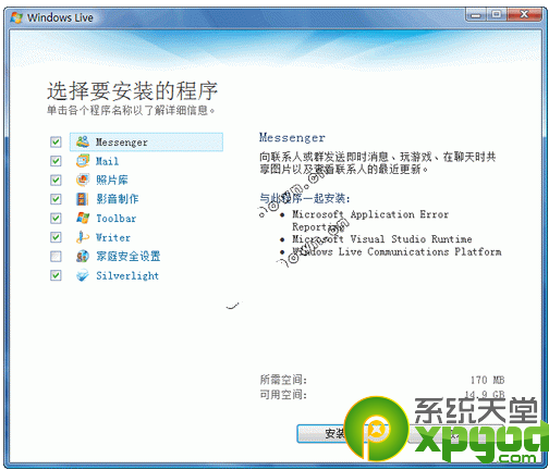 Windows软件包2012是什么？