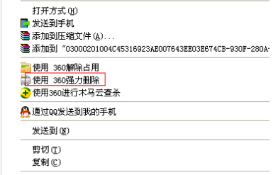 删除内存卡文件不得不知的技巧