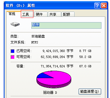 删除内存卡文件不得不知的技巧