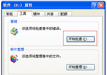 删除内存卡文件不得不知的技巧