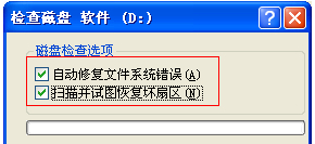 删除内存卡文件不得不知的技巧