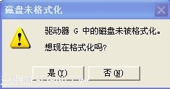 解决U盘0字节的方案