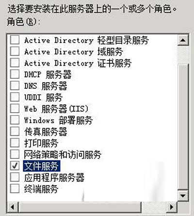 windows2008文件搜索功能