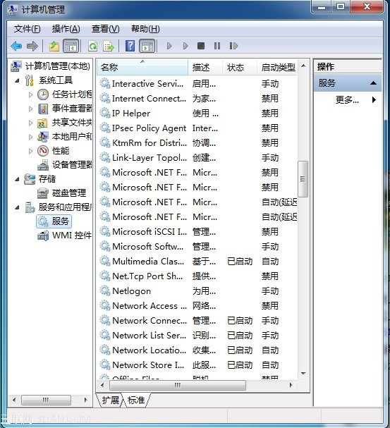 Windows安全中心怎么关闭