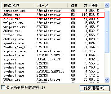 360se.exe是什么？