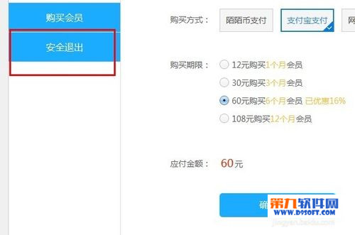 陌陌网页版怎么用？