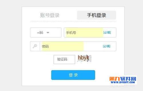 陌陌网页版怎么用？