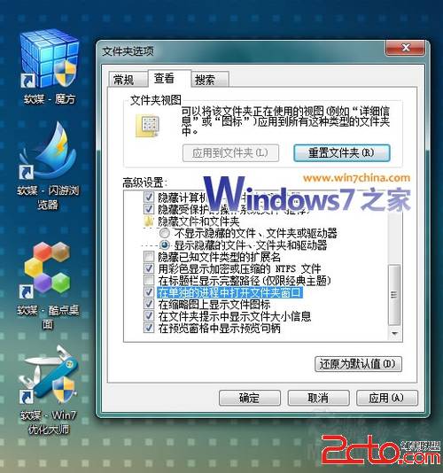 完美杜绝Windows资源管理器假死问题