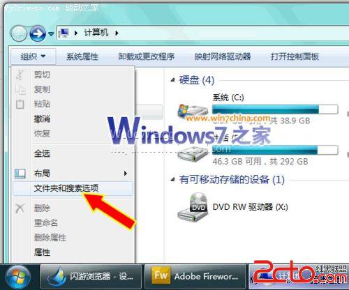 完美杜绝Windows资源管理器假死问题