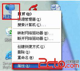 Windows找不到证书来让您登陆到网络解决