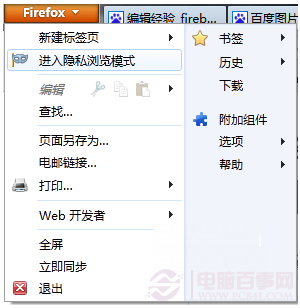 firebug是什么