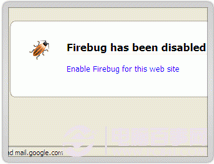 firebug怎么使用？