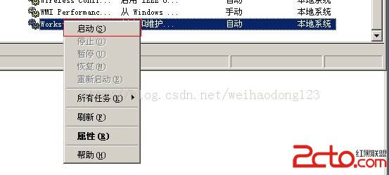 windows右键不出现共享的解决方法