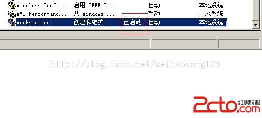 windows右键不出现共享的解决方法