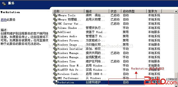 windows右键不出现共享的解决方法