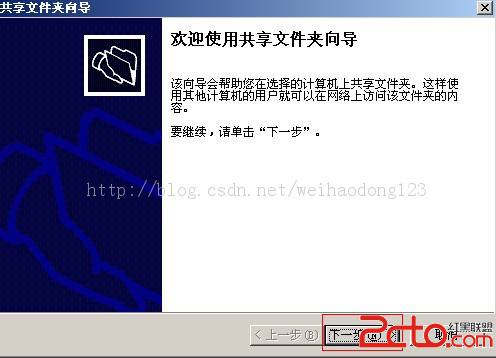 windows右键不出现共享的解决方法