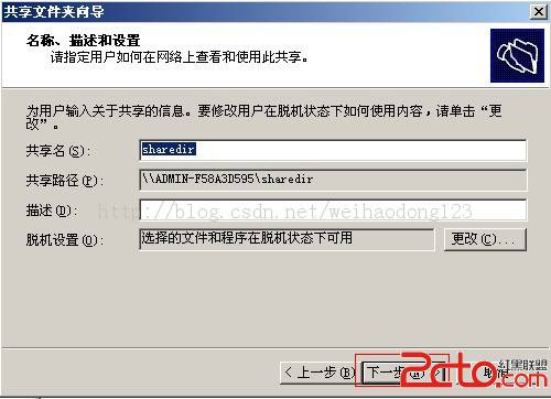 windows右键不出现共享的解决方法