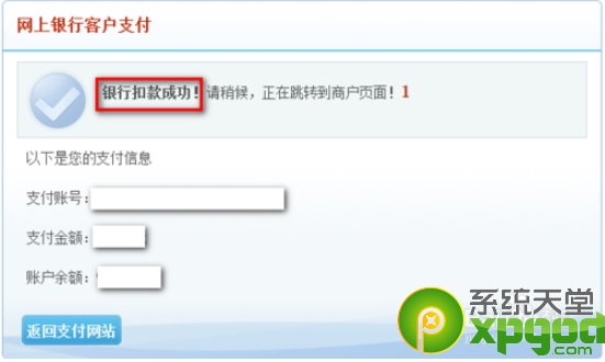百度钱包怎么充值